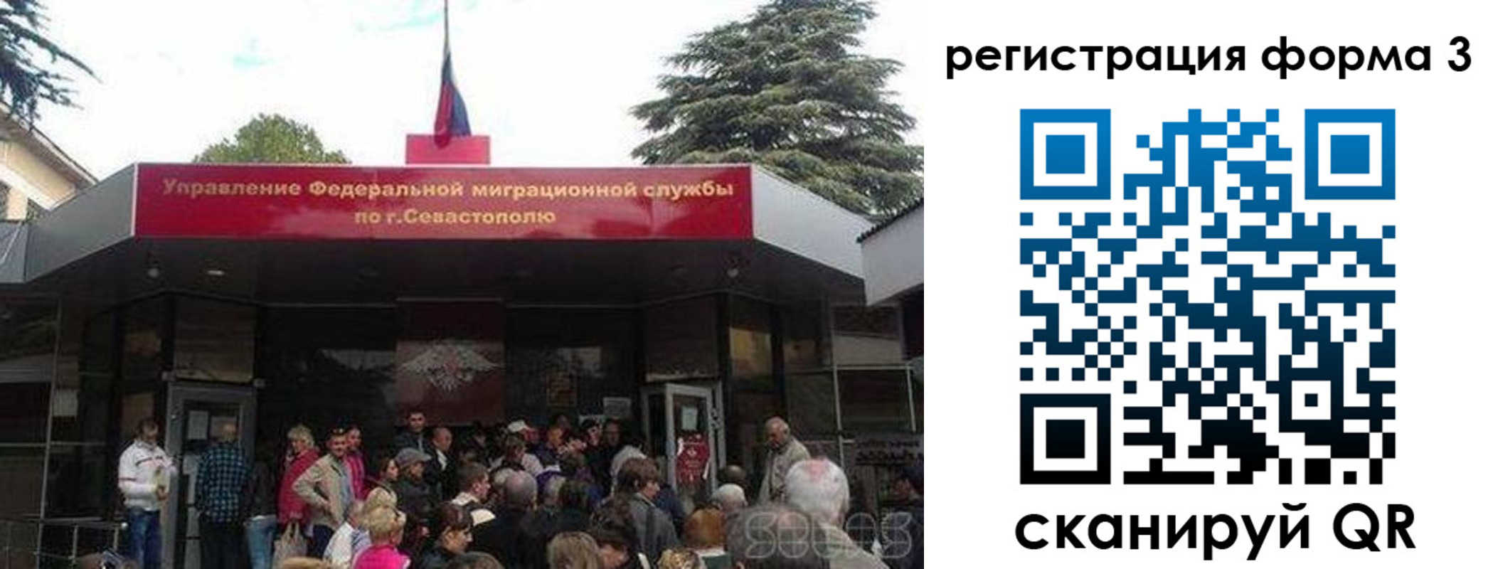 пропишу в квартире в Невинномысске